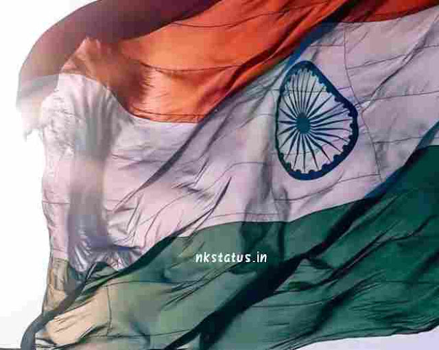 Republic Day Quotes, messages and wishes