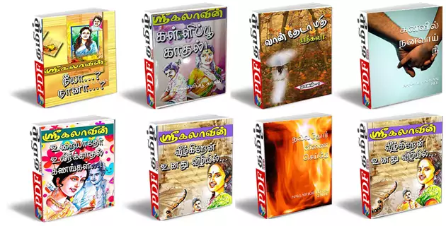 Tamil novels free download pdf Tamil novels free download pdf