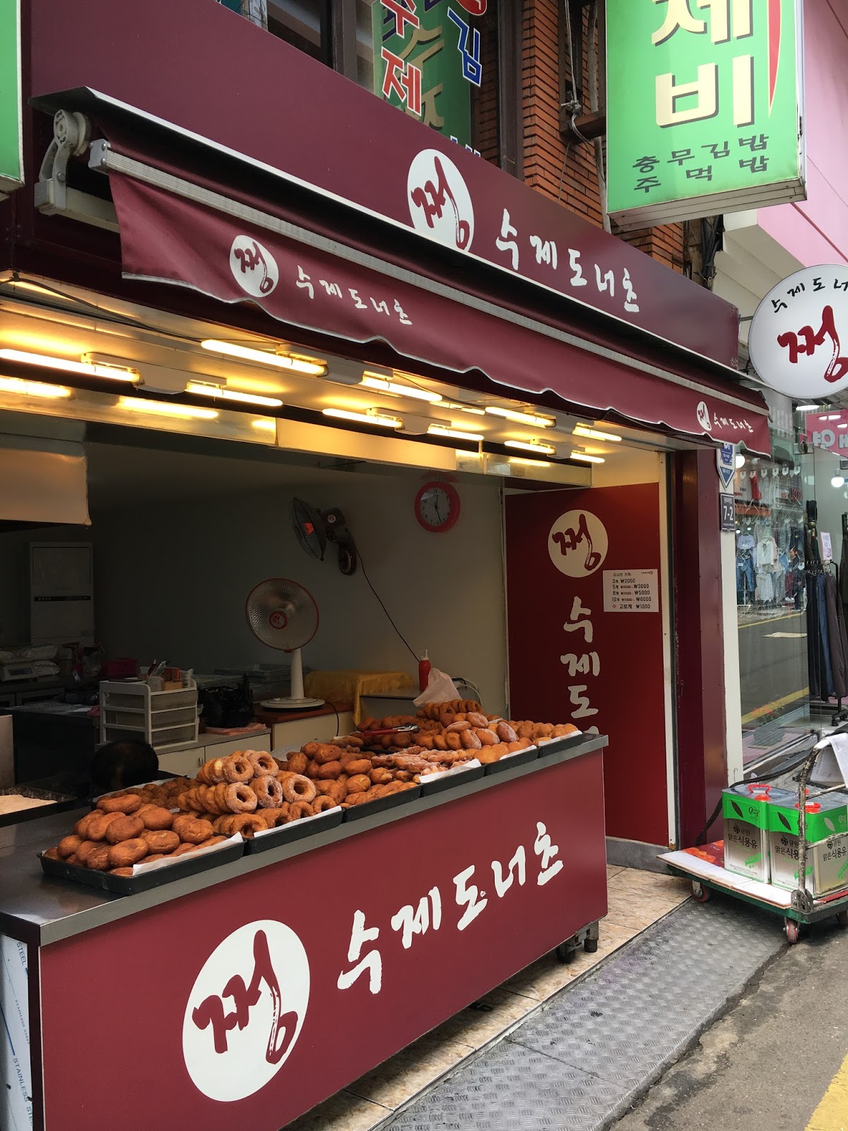 Ssiat Hotteok Busan International Film Festival (BIFF