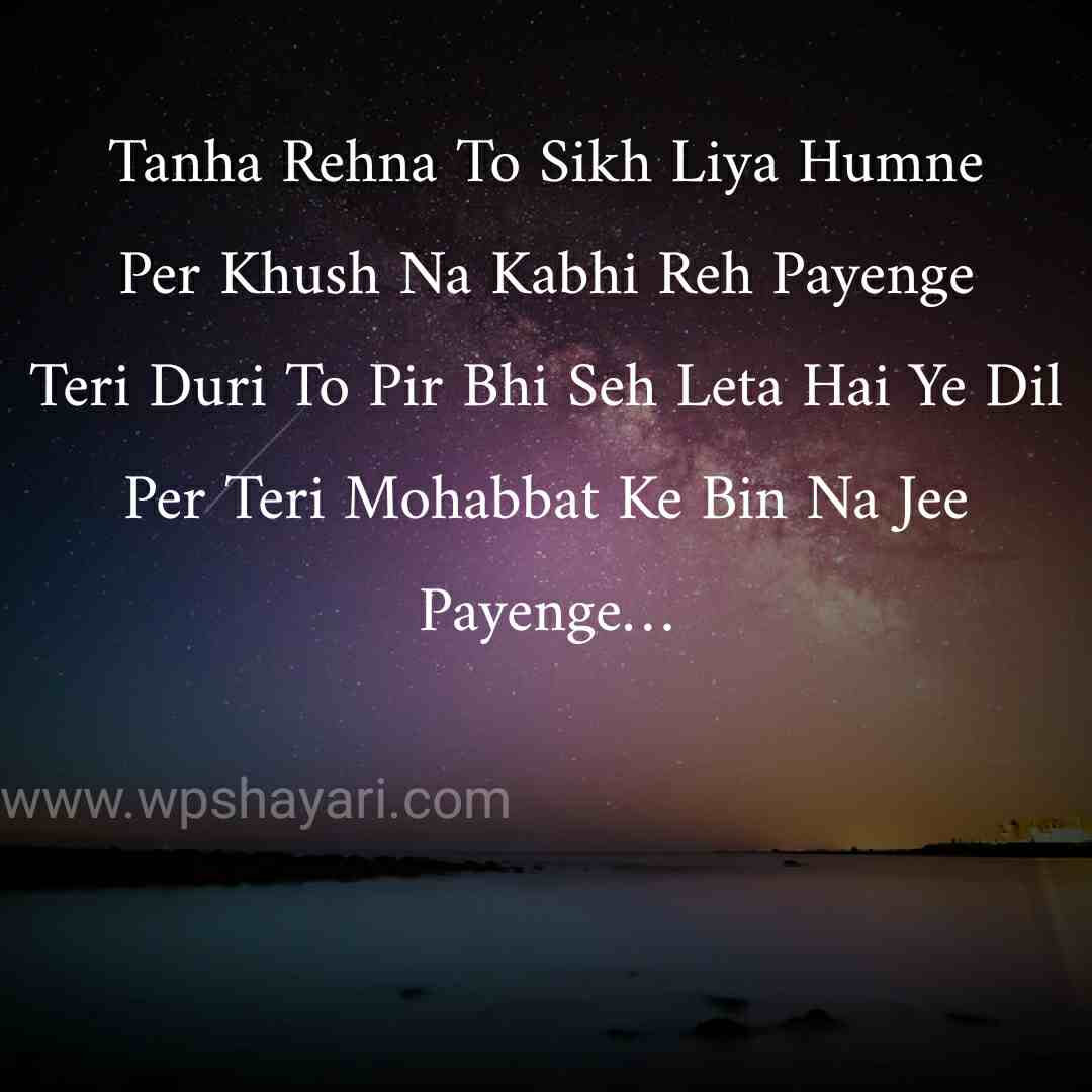 sad broken heart shayari in hindi