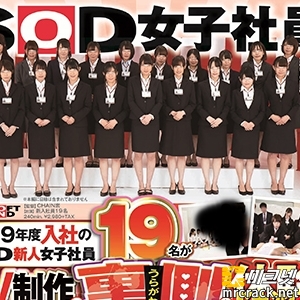 SDJS-024.jpg