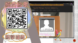 https://www.capitaldesign-center.com/