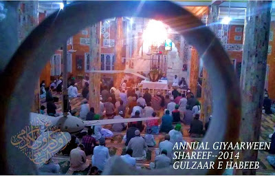 Annual Giyaarween Shareef  Gulzaar e Habeeb allama kaukab noorani okarvi