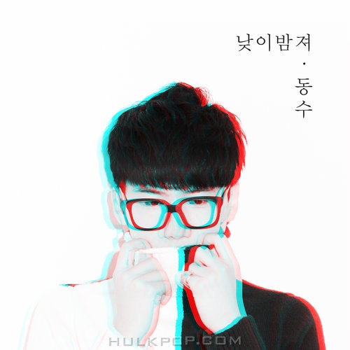 DONGSU – I Am The Only One Cry – Single