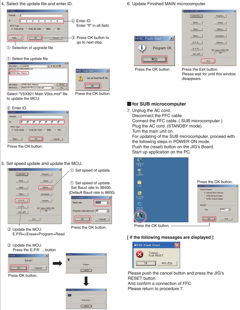 Master Electronics Repair ! HOW TO ENTER THE SERVICE MODE PIONEER