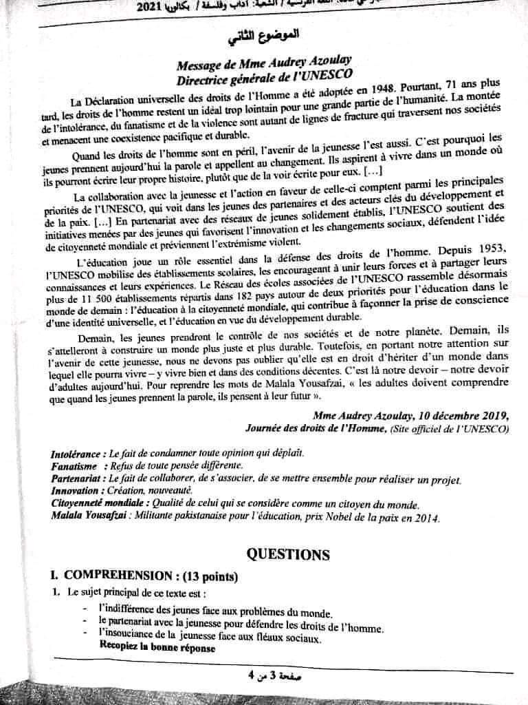 موضوع اللغة الفرنسية بكالوريا 2021 شعبة آداب وفلسفة