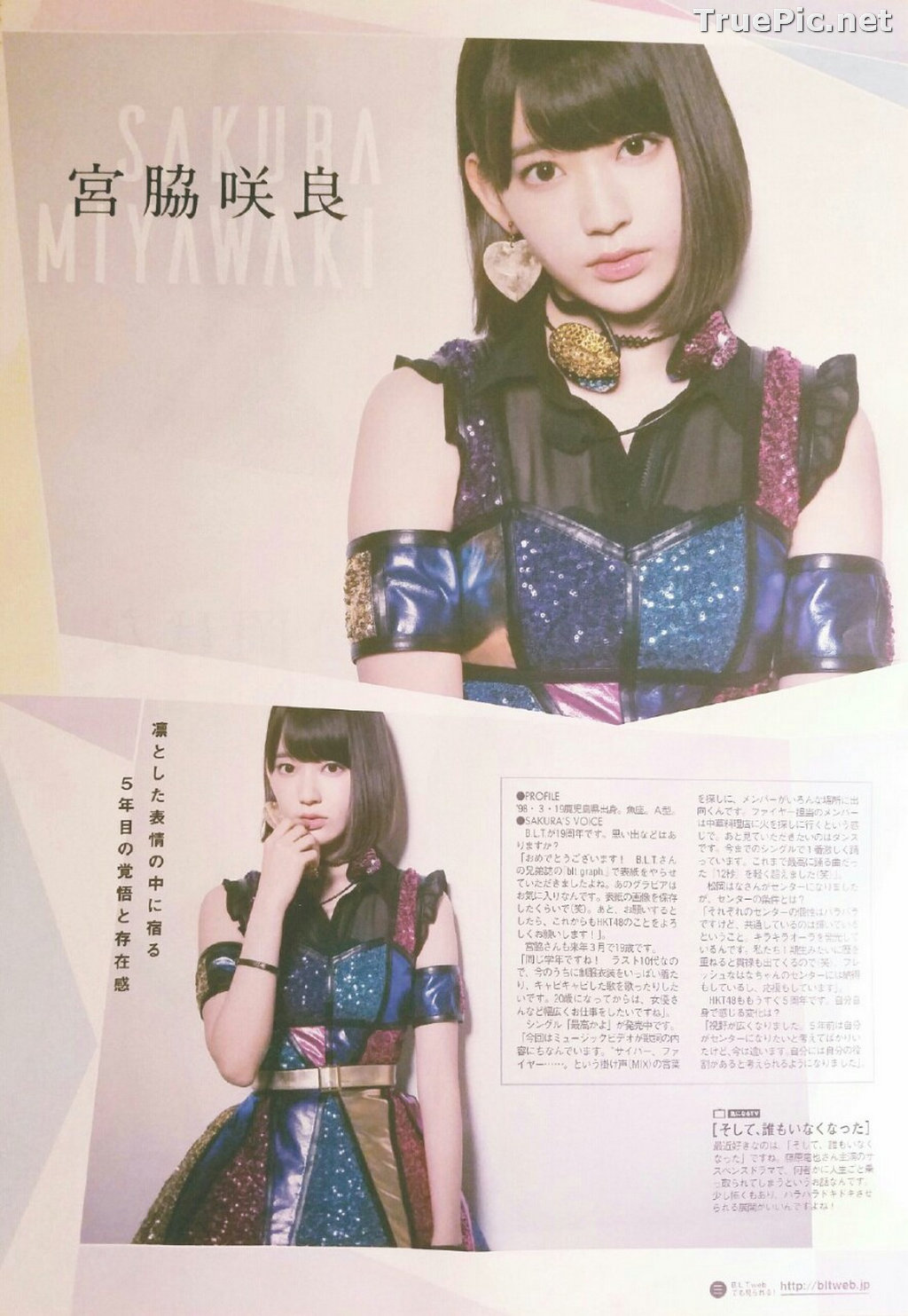 Image Japanese Singer and Actress - Sakura Miyawaki (宮脇咲良) - Sexy Picture Collection 2021 - TruePic.net - Picture-29
