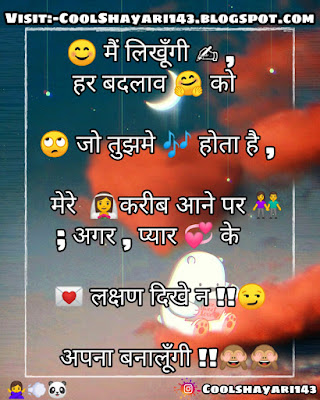 Love quotes in Hindi image, Love quotes image in Hindi, Love quotes on pic, love quotes in hindi long distance, love quotes in hindi one line, love quotes in hindi for life partner, love quotes in hindi meaning, love quotes in hindi morning, love quotes in hindi miss u, love quotes in hindi msg, love quotes in hindi marathi,