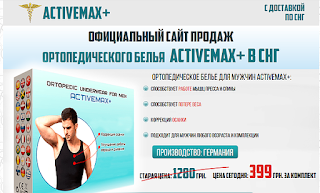 https://luckproduct.ru/activemax2/?ref=275948&lnk=2070144