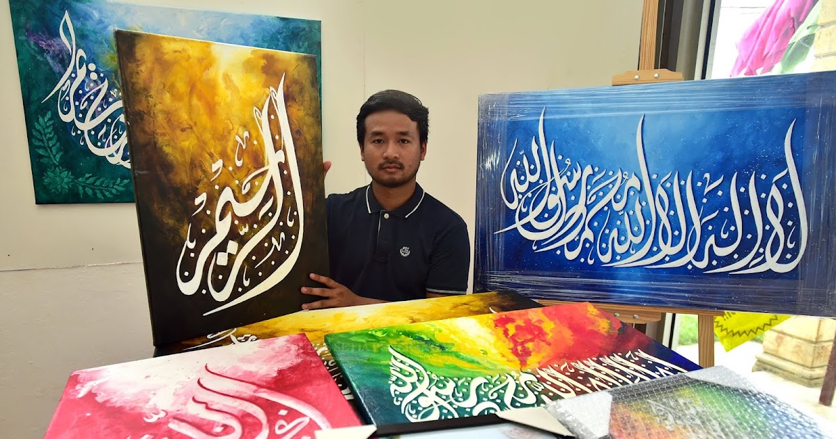 Gambar Kaligrafi Zainal