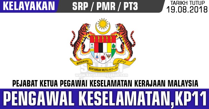 Jawatan Kosong Kerajaan 2018 Pengawal Keselamatan Gred Kp11 Job Jawatan Kosong
