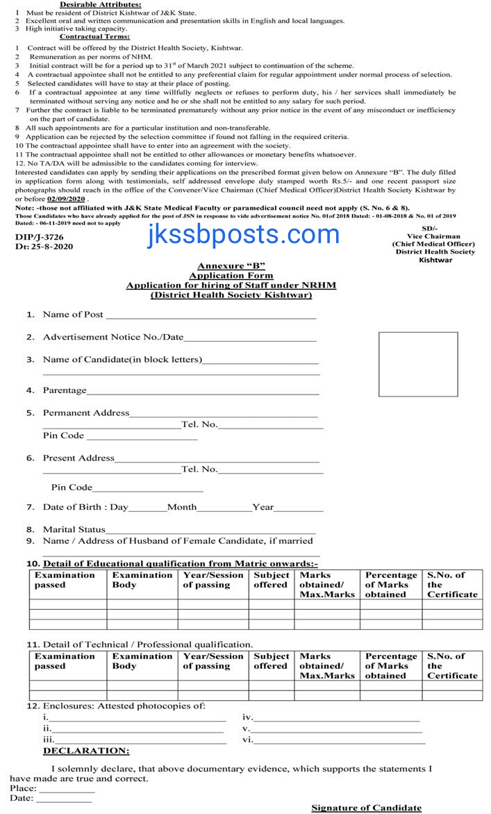Jobs in J&K weekend edition Jobs in J&K Government Jobs Jobs in