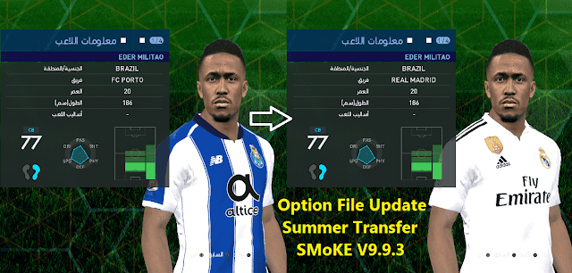 احدث اوبشن فايل PES17 حتى ابريل 2019 خاص SMoKE Patch EXECO v.9.9.3