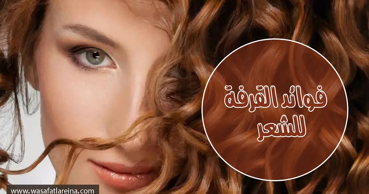 أهم فوائد ماسك القرفة للشعر واقوي 4 وصفات للشعر