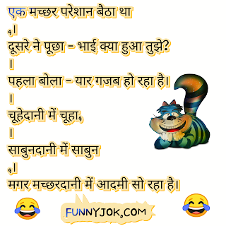 Chutkule in hindi funny Chutkule in hindi funny