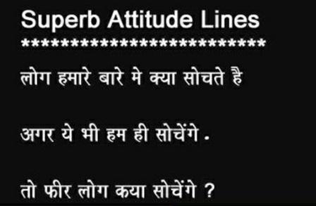 attitude caption for instagram for girl in hindi