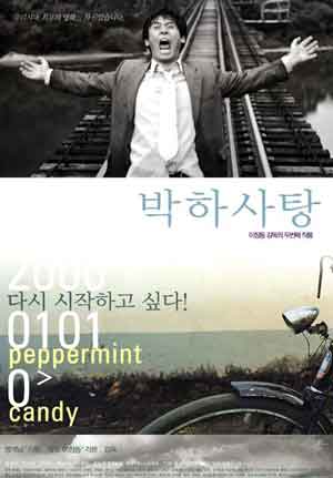 28. Peppermint Candy (1999) Film Korea Rating Tinggi Sepanjang Masa dan Sinopsis nya