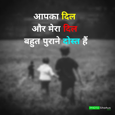 Funny Friendship Status in Hindi Funny Friendship Status in Hindi