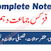 10th class physics notes Urdu medium PDF download