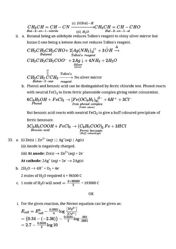 Class 12 Chemistry Question Paper (2021) Edition / Revised Syllabus