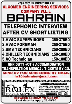 Gulf%2BJob%2BPaper%2B%252817%2529