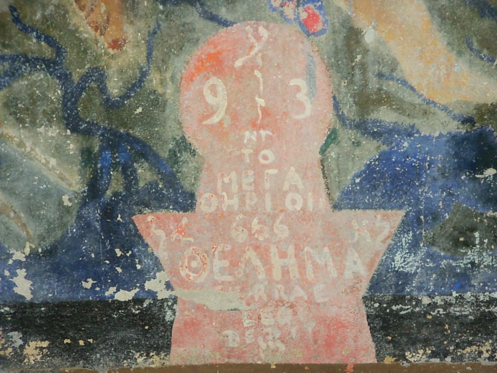 PA LO QUE HEMOS QUEDAO La Abadía de Thelema