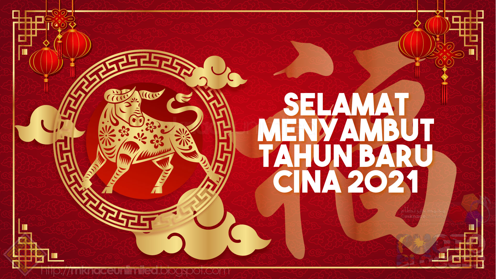 Selamat tahun baharu cina