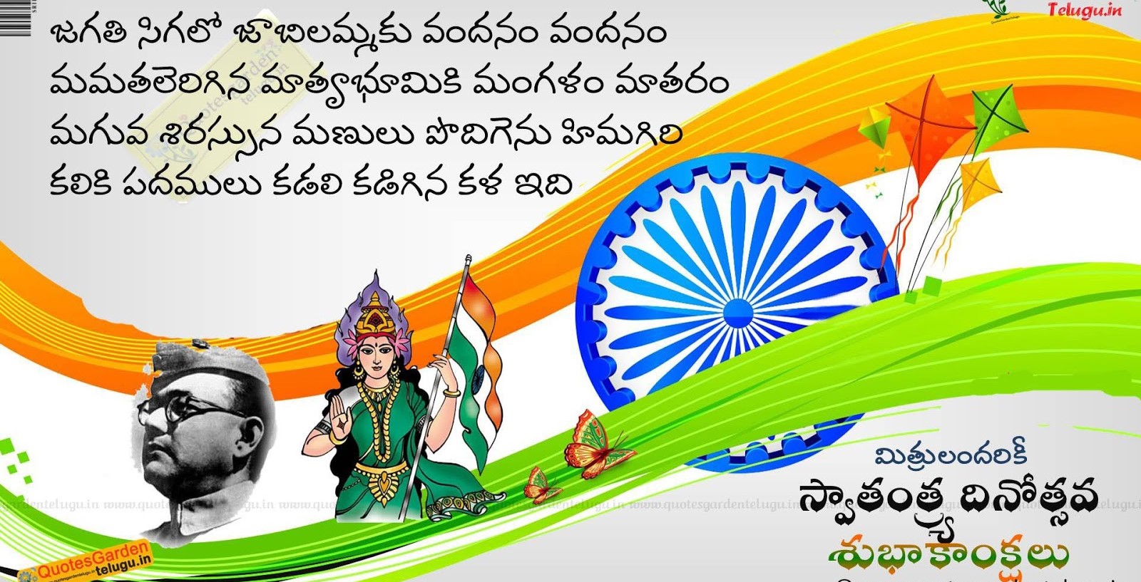 Happy Independence Day Wishes 2018 Photos Images Pics Quotes For Whatsapp Fb Instagram Wallpapers Images Wishes Designs