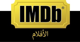 قائمة Imdb لأفضل 250 فيلم و مسلسل جديد نتفليكس آخر إضافات نتفليكس بالمنطقة العربية