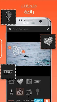 تنزيل تطبيق مونتاج الفيديو للايفون تنزيل تطبيق مونتاج الفيديو للايفون