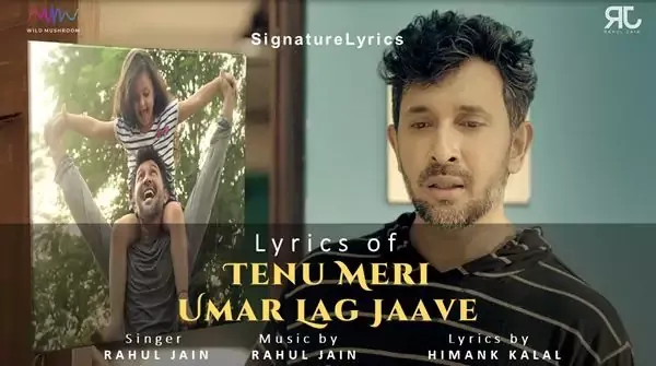Tenu Meri Umar Lag Jaave Lyrics - Rahul Jain | Ft. Terence Lewis