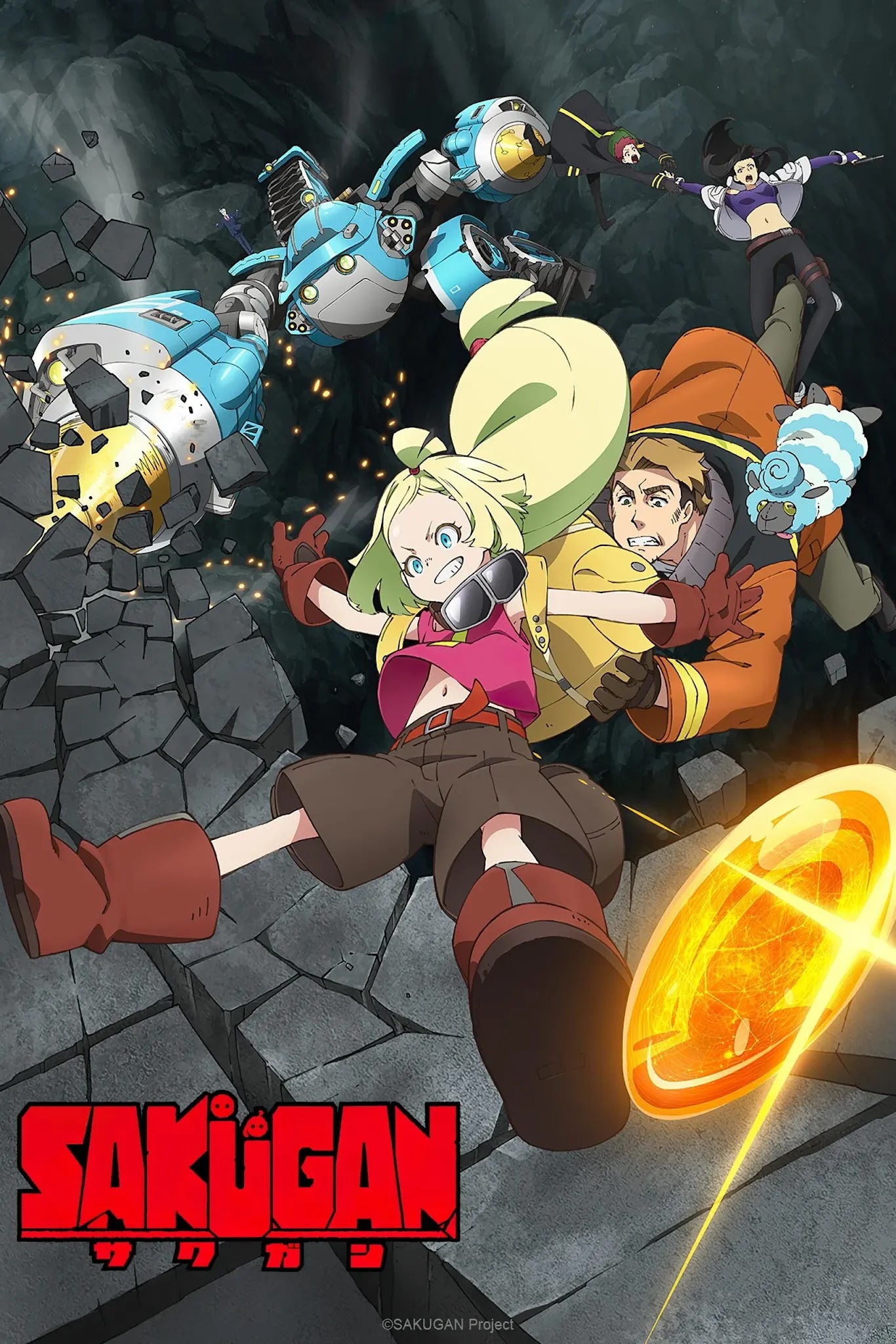 Sakugan Sakugan