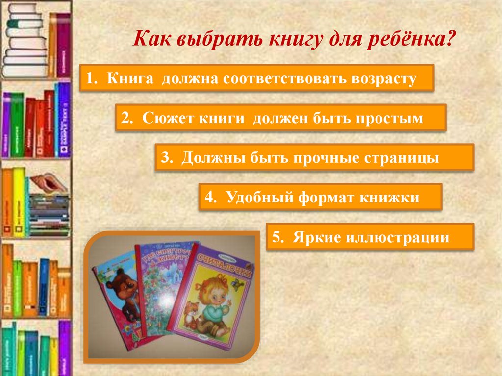 какие герои должны быть в книге. "бармалей". какие герои должны быть в книге. какие герои должны быть в книге. генри лайон олди герой должен быть один.