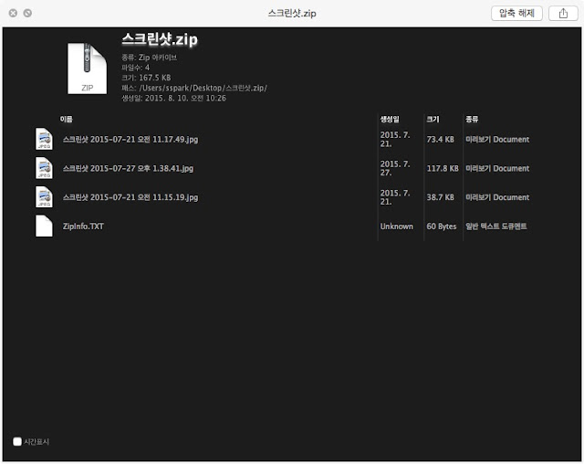 betterzip quicklook generator betterzip quicklook generator