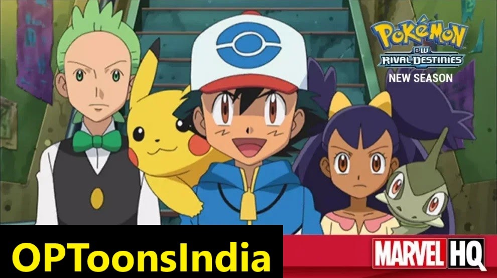 Pokemon Season 15 BW Rival Destinies 