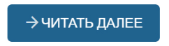 кнопка читать. не нажимай на красную кнопку. кнопка не нажимать. кнопка не нажимать. кнопка жми сюда.
