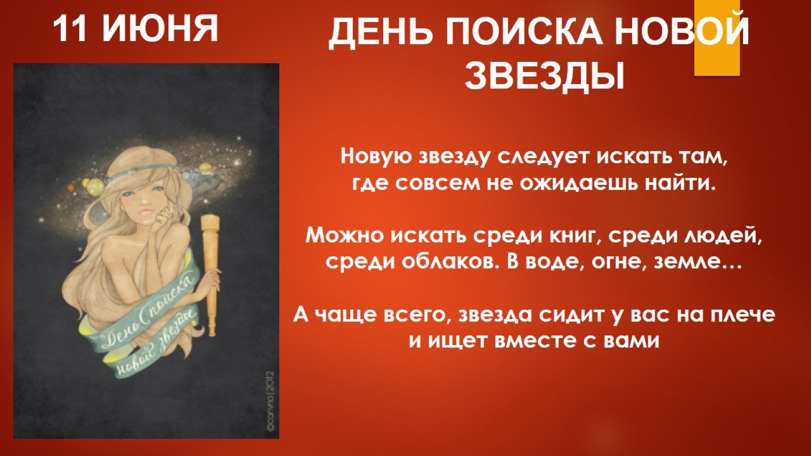 https://1.bp.blogspot.com/-CqP-0S4BARs/V1SOJ3fPvyI/AAAAAAAABFk/NeSKhHl--QUjxxXah527tLqNJTV1tDoCwCLcB/s1600/11%2B%25D0%25B8%25D1%258E%25D0%25BD%25D1%258F.jpg