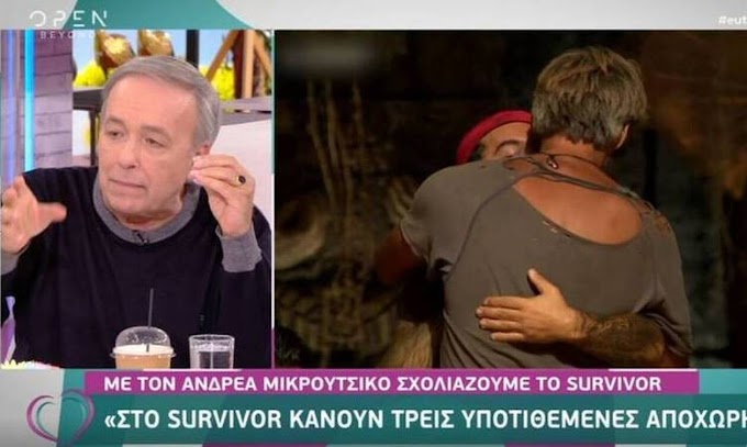 Survivor 4 : Απίστευτη αποκάλυψη Μικρούτσικου: «Γυρίζουν τρεις υποτιθέμενες αποχωρήσεις, είναι στημένο»