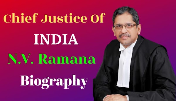 N.V. Ramana Biography In Hindi | सीजेआई एन. वी. रमना की जीवनी N.V. Ramana Biography In Hindi | सीजेआई एन. वी. रमना की जीवनी