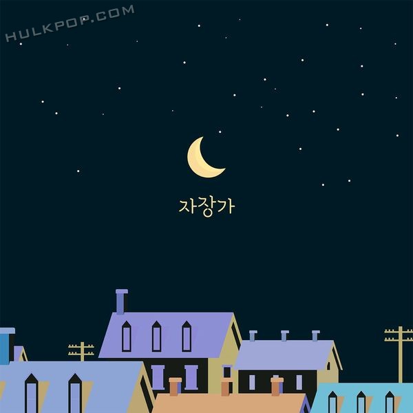 Heo Jee Young – Lullaby – Single