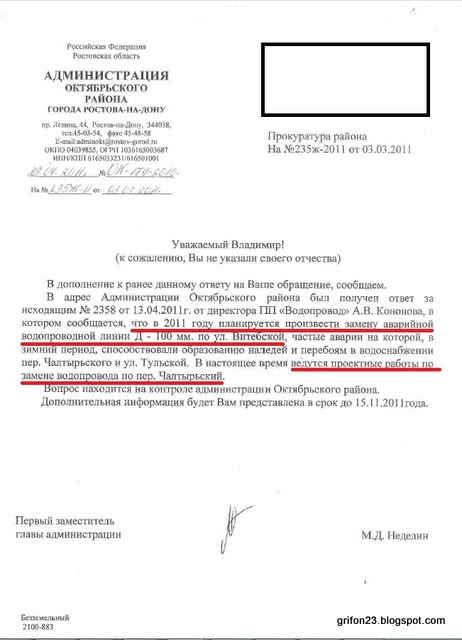 Зарплата военных в 2018 году Пациенту важно знать, куда жаловаться на недобросовестных врачей