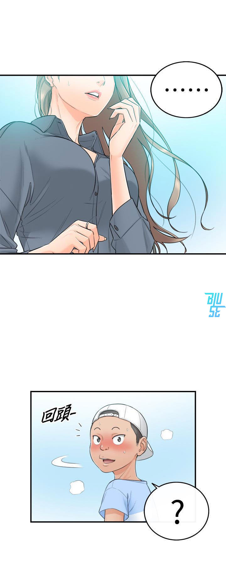 Đọc truyện Sếp Trẻ - Chapter 1