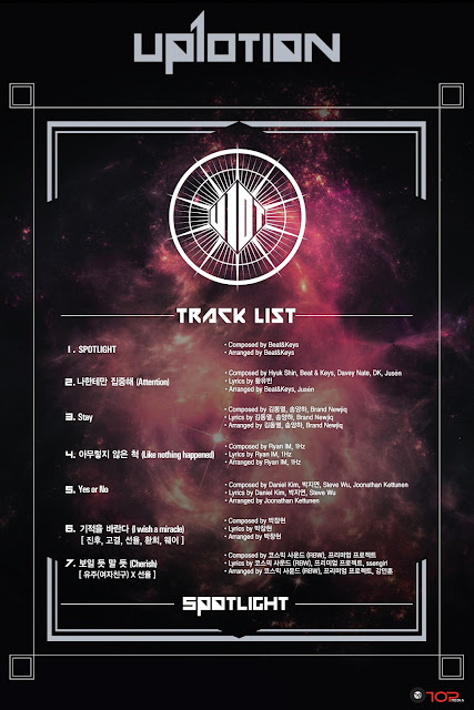 3집앨범 트랙리스트 공개한 업텐션 (이때까지나온거 정리) | 인스티즈