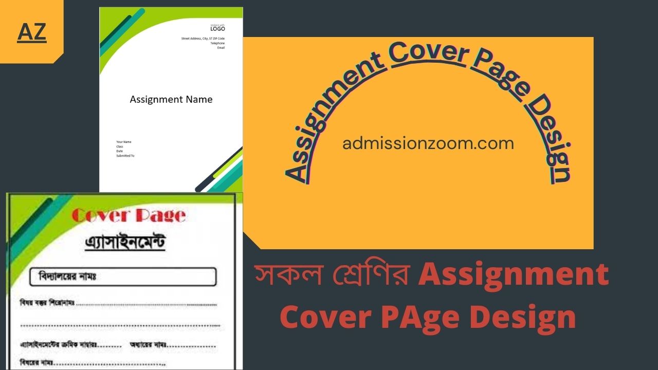 Assignment Cover Page Design (Class – 6, 7, 8, 9) School / College/HSC/SSC