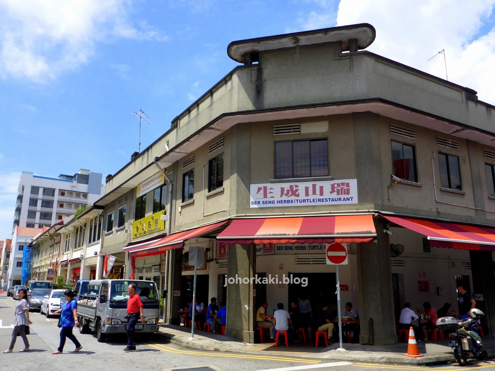 Ser Seng Turtle Soup Geylang Lor 21 Singapore 生成山瑞補品 ⭐⭐⭐⭐ Tony Johor