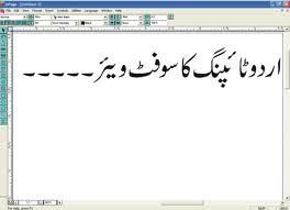 Urdu inpage download for pc