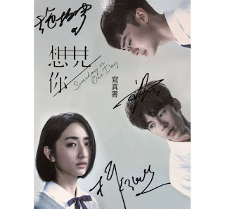 대만 드라마 상견 상견니 강추!! 18