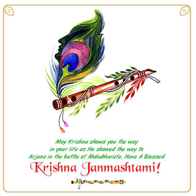 Janmashtami Image Free Download