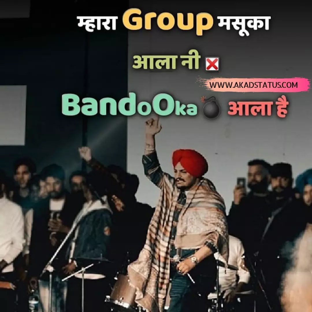 Haryanvi attitude status , haryanvi images, haryanvi boys dp images, haryanvi dp images