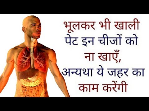 junk food harmful | इस हद्द तक खतरनाक है